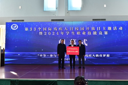图为活动现场